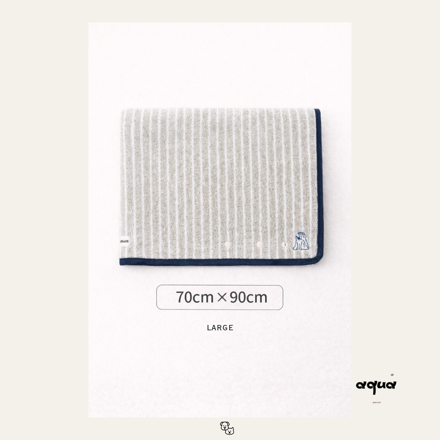 Bath Towel - 'Sea Breeze'
